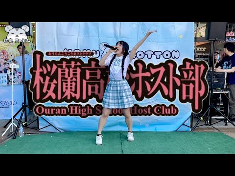 【はむフェス】桜蘭高校ホスト部OP『桜キッス』 歌ってみた  [Ouran High School Host Club  "Sakura Kiss" Song Cover] at HAMUFEST