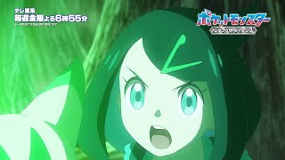 【公式】アニメ「ポケットモンスター レックウザ ライジング」 |ラクアクライマックスPV～冒険の先に～