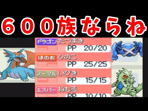 威力５０以下縛りでも600族ならいけるやろ【ゆっくり実況】【ポケモンPt】