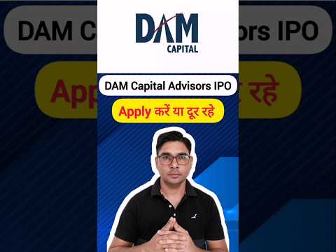 DAM Capital Advisors IPO apply or avoid #shorts