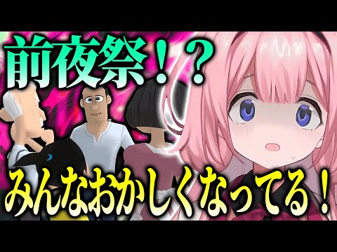 知らない間に進む祭りの準備に喜びおかしくなっていく村民たち、ついには自身の認知をも疑い始めた周央サンゴ【にじさんじ切り抜き】【周央サンゴ】