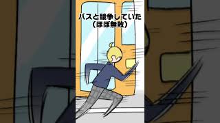 【雑学】アホすぎるゲーム実況者の雑学#shorts