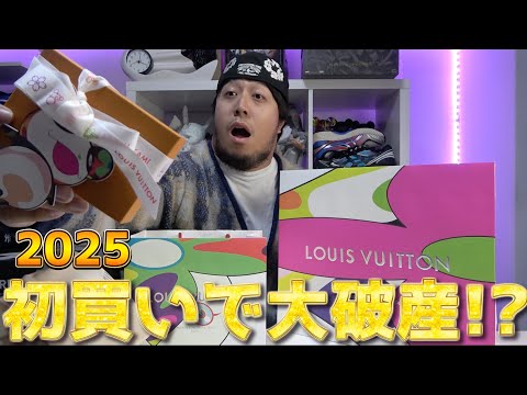 【初買い】20年ぶりに村上隆とVuittonがコラボ！？って事で破産しました