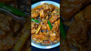 Amazing Chicken Curry's Recipe You Never Tried Before | chicken curry's #aloogosht #shorts