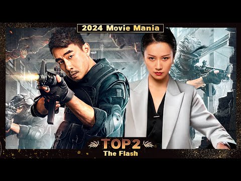 Thunder strikes with SWAT power! / TOP2 - The Flash / 2024 Movie Mania