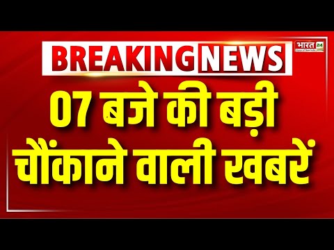 Top News Headlines: 4 Minute में देखिए इस वक्त की बड़ी खबरें | 4 Minutes 24 News | Top News Hindi