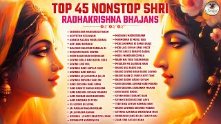 Top 46 Radha Krishna Bhajans | Best Collection | Nonstop Bhakti Songs | Latest Radhe Krishna Bhajan