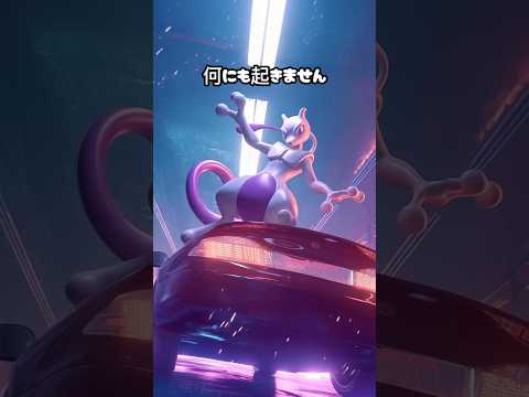 【ポケモン】【非公式】意味がわかると怖い歌 #shorts #ai #pokemon #ポケモン