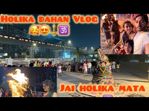 New Vlog Holika Dahan 😍🥰🔱🕉️ har har mahadev #maatisebandhidor #holikadahan #holi #ankitgupta #vlog