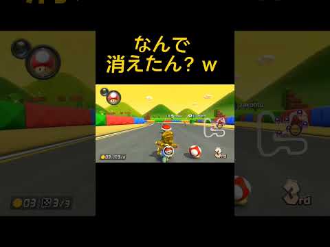 気合いで赤甲羅を消すゴルマリ【マリオカート8DX】#shorts #mariokart #マリカー