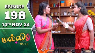 Malli Serial | Episode 198 | 14th Nov 2024 | Nikitha | Vijay | Saregama TV Shows Tamil