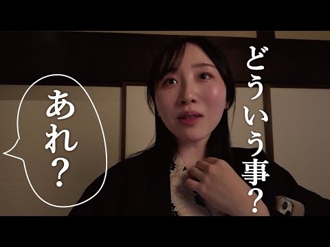 【歳の差結婚】夫がサプライズを計画してたが、よく分かってなかったらしい