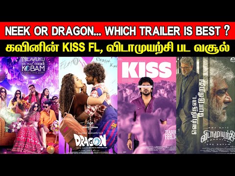 Film Talk | NEEK or Dragon... Which Trailer Is Best ? | Kavin's KISS | Vidaa Muyarchi 4 Days BO