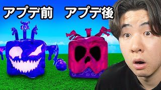 リワーク後のヴェノムを体験してみたら...【ブロックスフルーツ / BloxFruits】