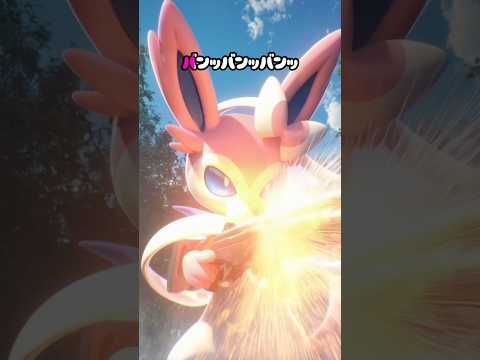 【ポケモン】【非公式】友達がボコボコにされた時の対処法 #shorts #ai #pokemon #ポケモン