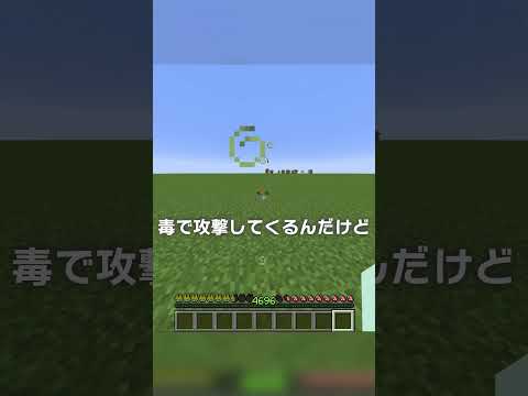 3アイテム！簡単最強トラップの作り方！！【マイクラ豆知識 解説 裏技】