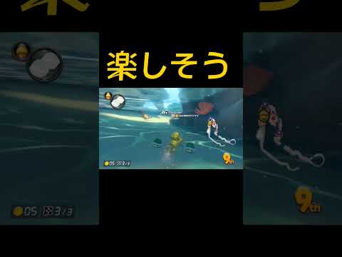 めちゃくちゃ楽しそうなキラーww【マリオカート8DX】#shorts #mariokart #マリカー