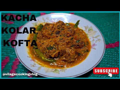 Kacha kola’r Kofta || কাঁচা কলার কোপ্তা || Raw Banana Kofta || Green Banana Curry Bengali Recipe