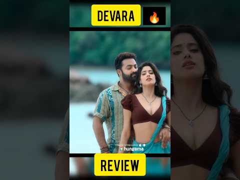 #devara #review #short #ntrfansclub #ntr #prakashraj #anirudh  #fear #reach #publictalk #youtube