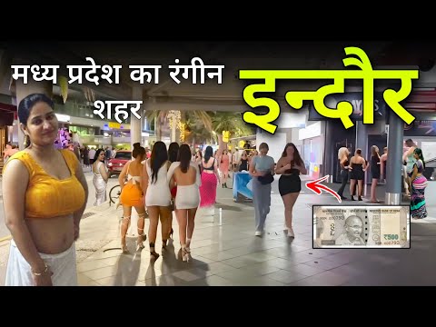 Indore | Largest City Of Madhya Pradesh | इंदौर शहर की अनसुनी सच्चाई  2025 🍀🇮🇳