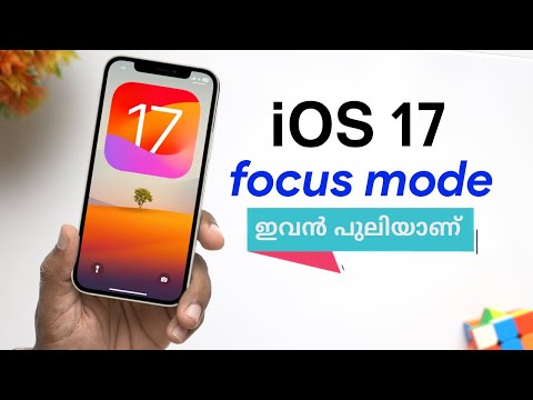 iOS 17 Focus Mode in iPhone Malayalam / അറിയാതെ പോകരുത് ഇതെന്താണെന്ന്