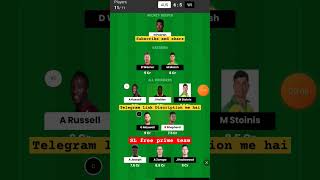 Aus vs wi l wi vs aus dream11 team l dream11 free prime team l  1x11 free SL team