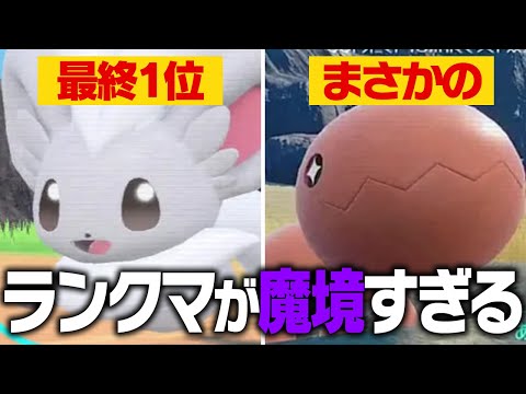 【天才】A0が選ぶシーズン23の凄いと思ったポケモン４匹紹介します【2024年10月】