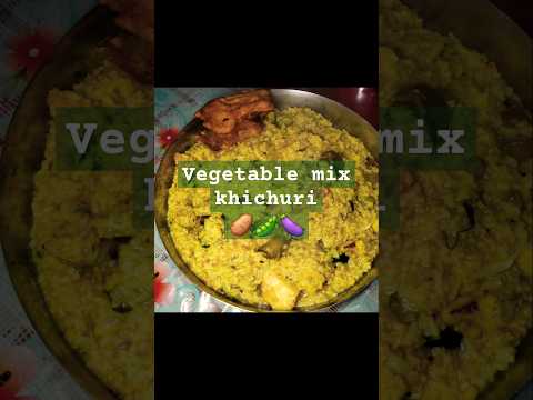 Vegetable mix khichuri #shorts #ytshorts #khichuri #bangladeshirecipe #viral #tiktok