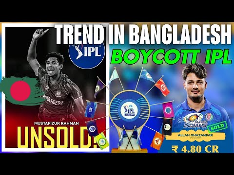 Boycott IPL Trend Started from Ban Cricket fans after Unsolds Bangladeshi Players