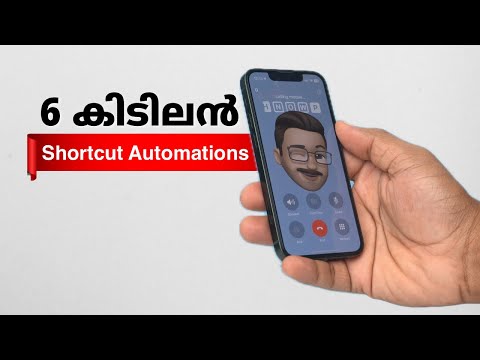 6 കിടിലൻ iOS 17 Shortcut automations