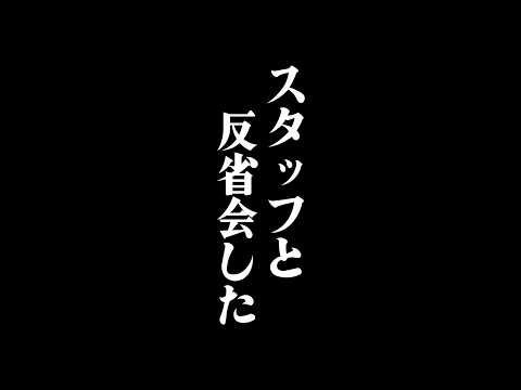 【佐久間Pの猛省】きしたかのとマネージャーと飲む　フルバージョンは関連動画から！#BSノブロック#新橋ヘロヘロ団#佐久間宣行#きしたかの