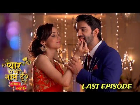 Iss pyaar Ko kya Naam doon | New Season | Celebration moments