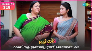 Malli Serial | EP 315 Highlights | 13th Mar 2025 | Nikitha | Vijay | Saregama TV Shows Tamil