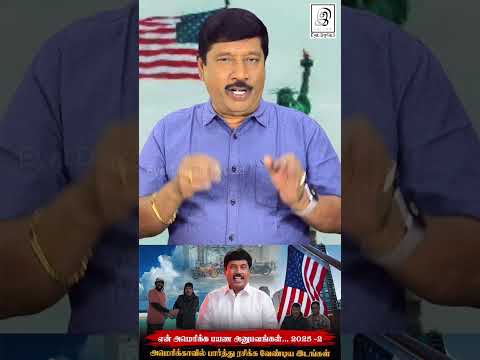 அமெரிக்காவில் ஐயப்பன் தரிசனம்  | Tamil | G Gnanasambandan #vlog #tamil #gnanasambandanspeech #usa