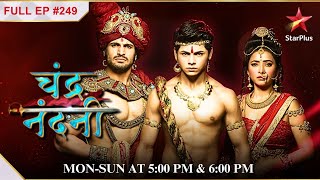 Nandni, Bindusara's sword fight! | S1 | Ep.249 | Chandra Nandni