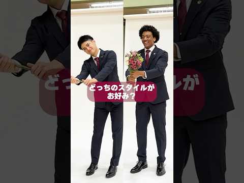 花束受け取ってくれますか？💐#スーツ男子