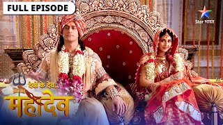 Devon Ke Dev Mahadev | Mahadev ne grahan kiya vivaah ka bhojan | देवों के देव महादेव Episode 189-190