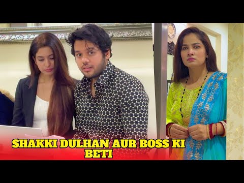 shakki dulhan aur boss ki beti || final ep