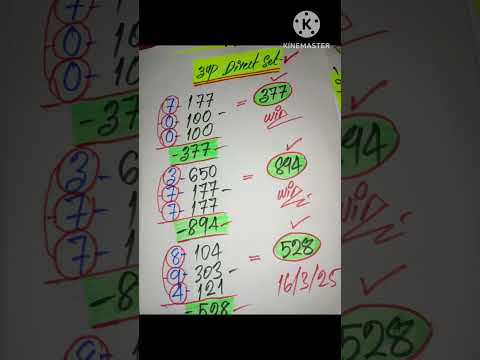 Thai Lottery ထိုင်းထီ ရလဒ် တိုက်ရိုက်ထုတ်လွှင့်မှု |3D-16.3.2025