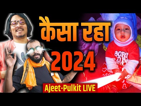 How Was 2024 | बीते वर्ष का लेखा-जोखा | Thank You | Ajeet Pulkit LIVE | Year Ender 2024