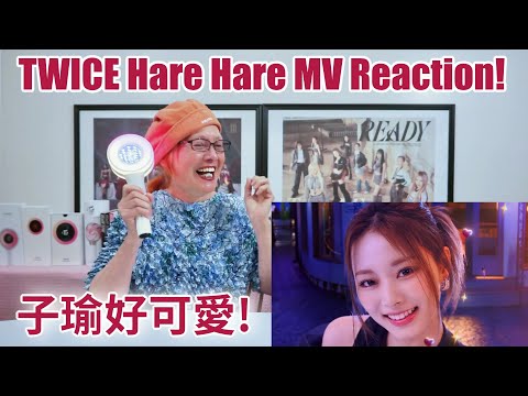 TWICE "Hare Hare" MV Reaction! 🌞 #TWICE #HareHare #Reaction [ENG SUB]