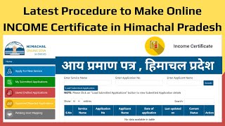 How to Make Online INCOME CERTIFICATE in Himachal Pradesh | आय प्रमाण पत्र हिमाचल प्रदेश।