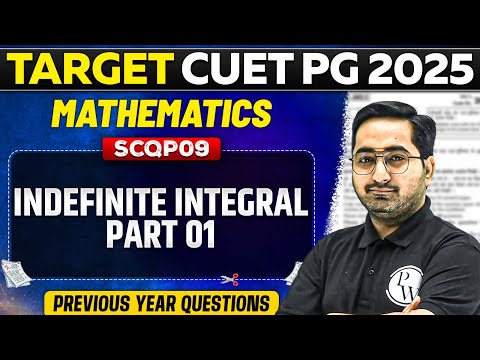 CUET PG 2025 Mathematics | Indefinite Integral Part - 1 | PW