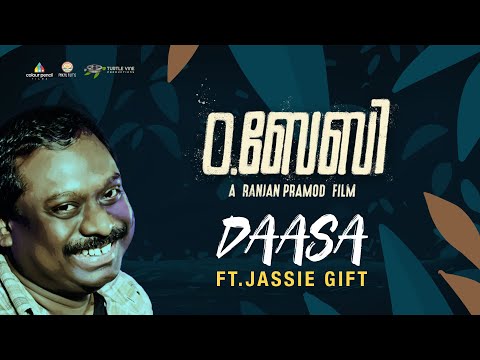 Daasa  Song | O Baby | Varun Krrishna & Pranav Das | Jassie Gift | Ranjan Pramod