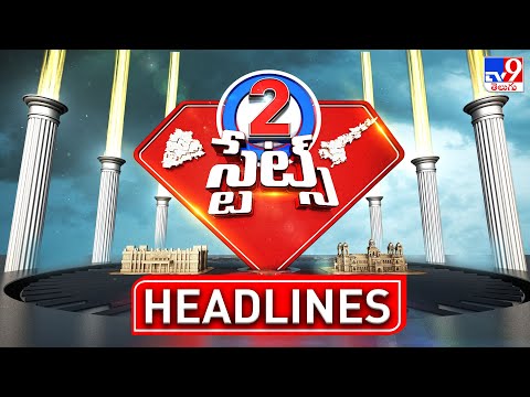 Headlines | Latest News Updates | 2 States - TV9