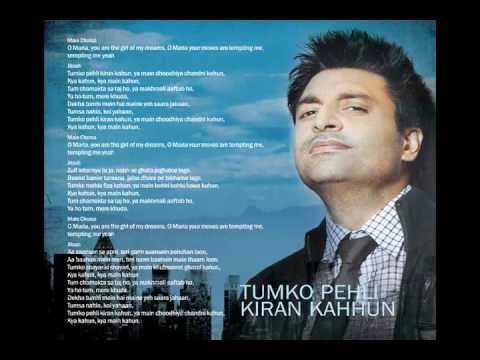 Jitesh Lakhwani - TUMKO PEHLI KIRAN KAHHUN