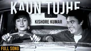 Kaun Tujhe | Kishore Kumar | Full Video Song | AI Cover | 4th White