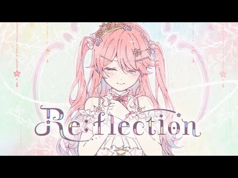 【MV】Re:flection / さくらみこ