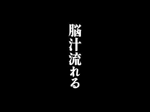 【脳汁が出る】トンツカタン森本と四川風中華を食べながら、芸人人生を反芻してみた　フルバージョンは関連動画から！#BSノブロック#新橋ヘロヘロ団#佐久間宣行#トンツカタン森本