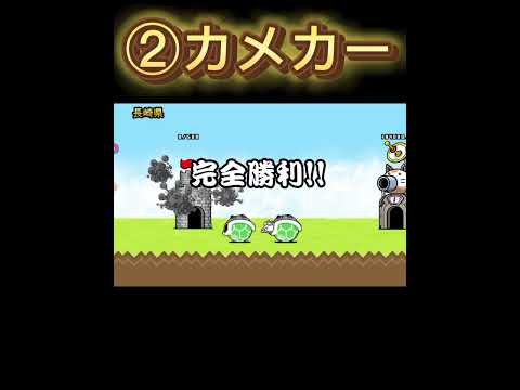 長崎県をクリア出来るキャラ3選！！#バズれや